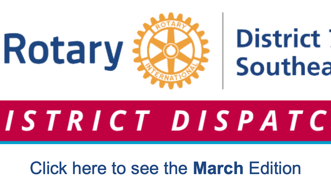 District Dispatch 03 Mar